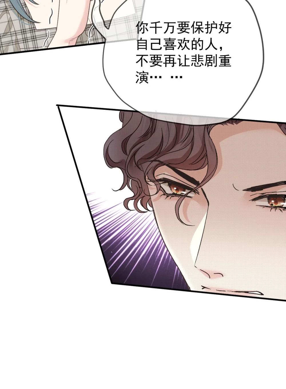 第69话 大家族都有秘密61