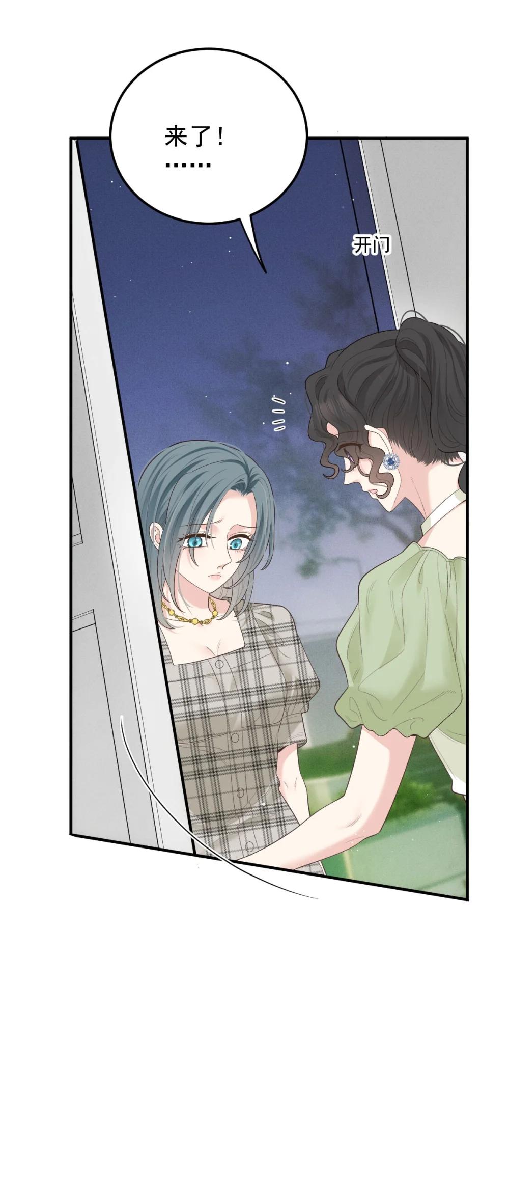 第69话 大家族都有秘密9