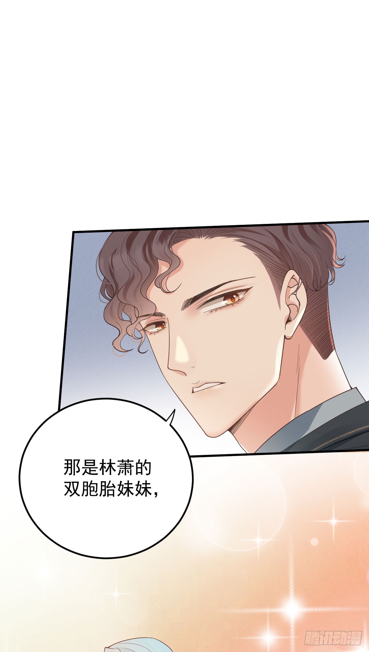 第60话 我只属于你26