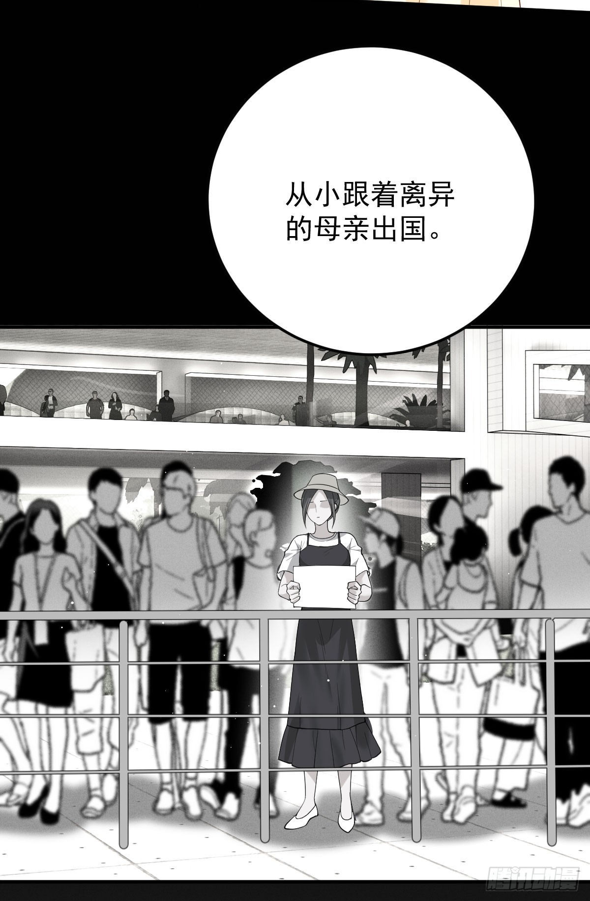 第60话 我只属于你28