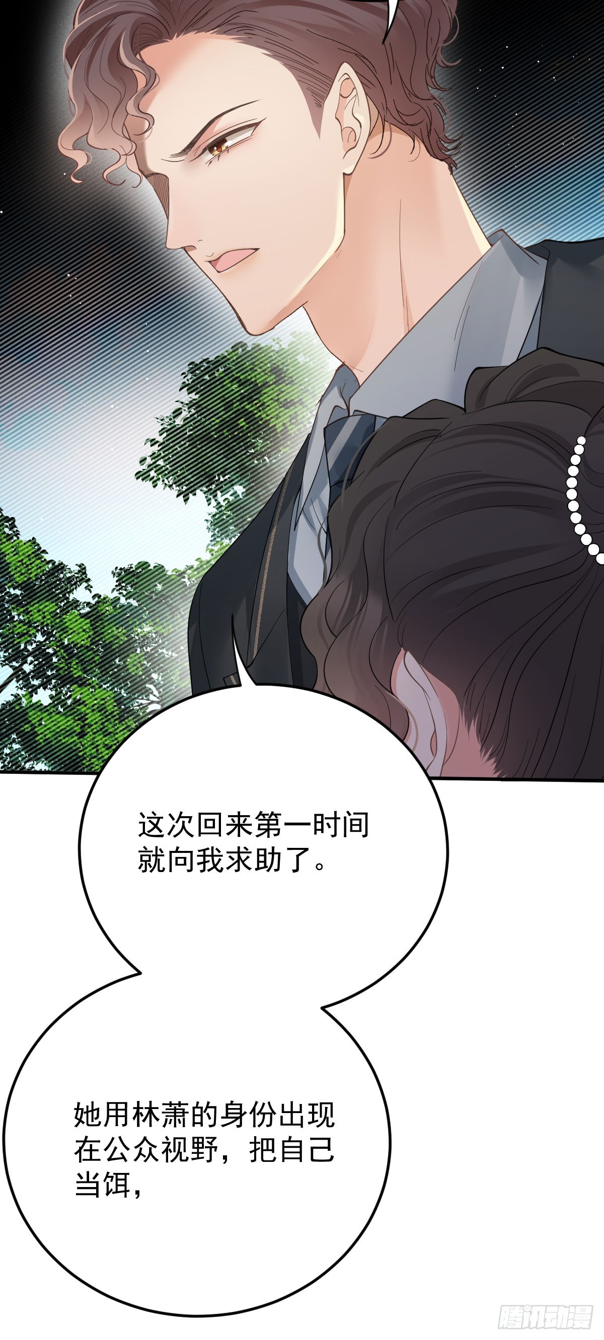 第60话 我只属于你31