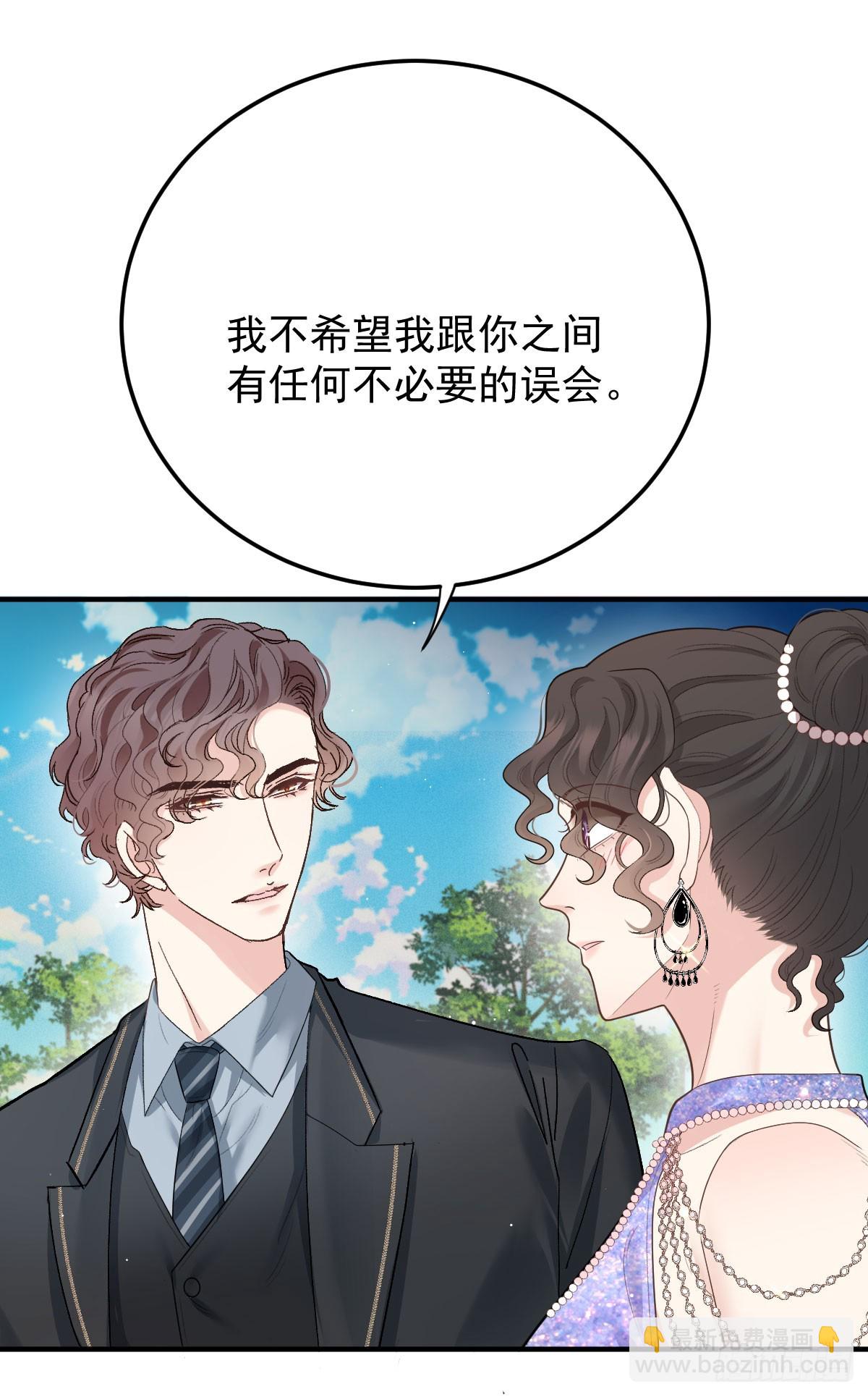 第60话 我只属于你33