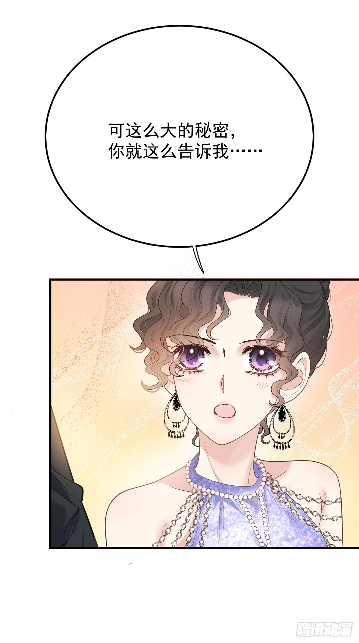 第60话 我只属于你34