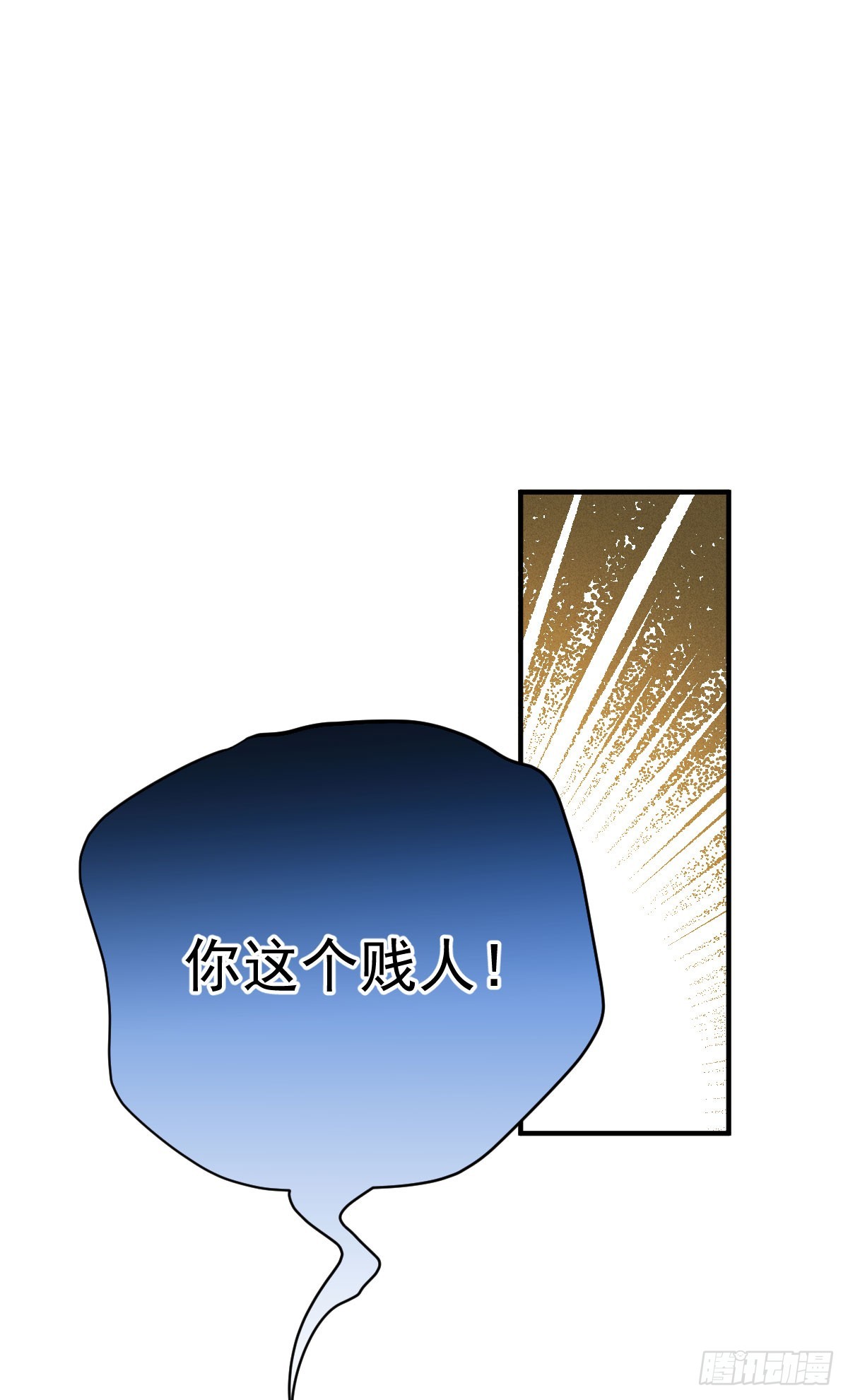 第60话 我只属于你5