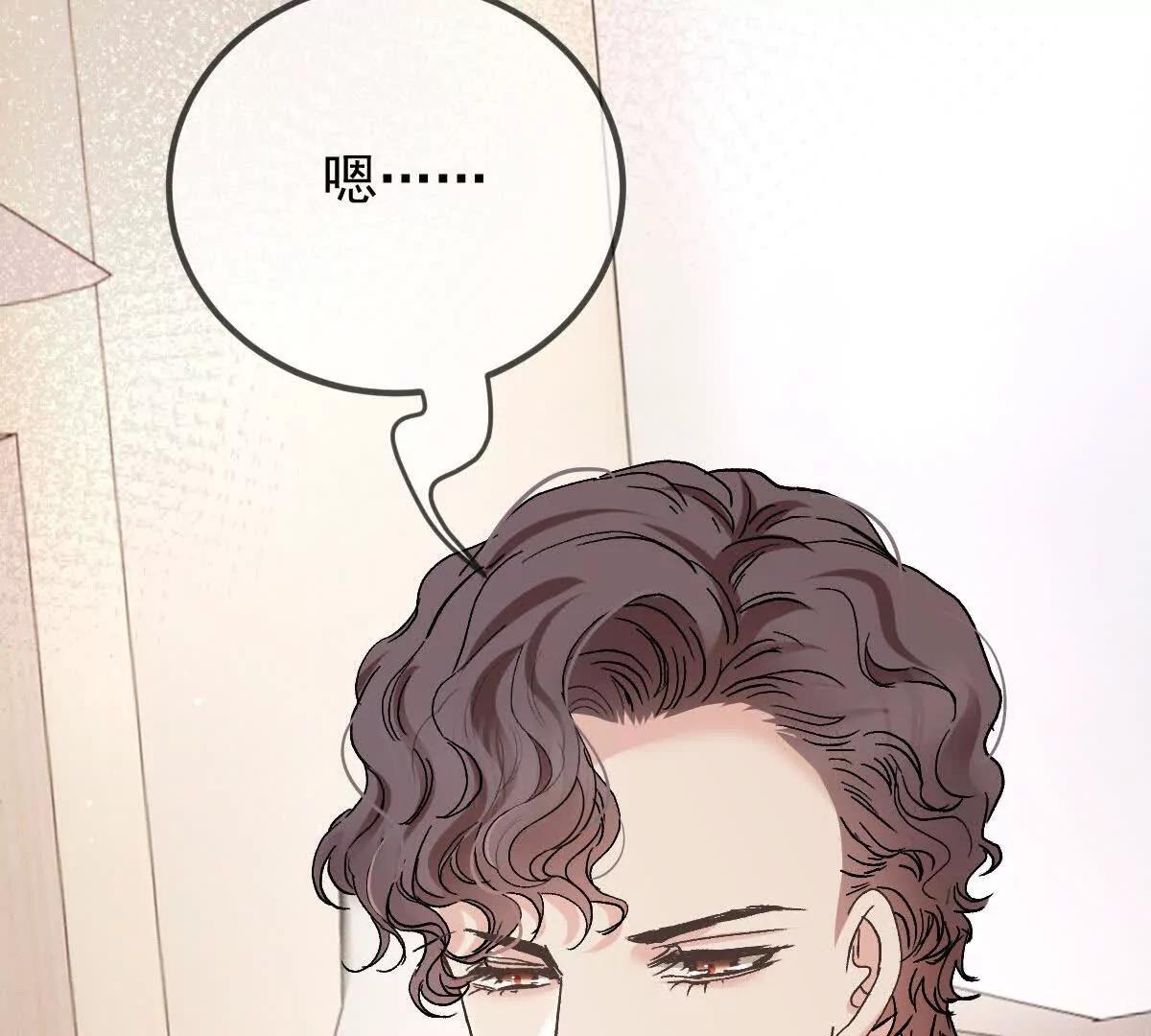 第70话 简之信的噩梦10