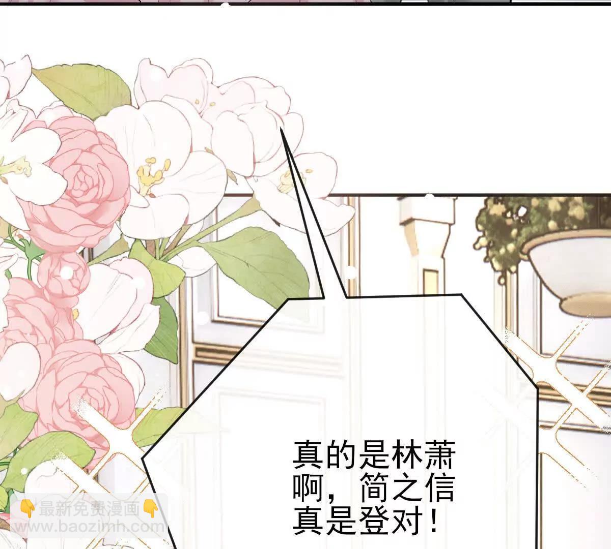 第70话 简之信的噩梦113