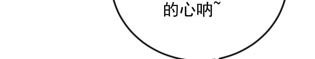 第70话 简之信的噩梦123