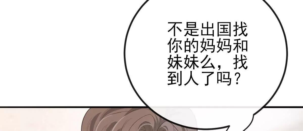 第70话 简之信的噩梦125