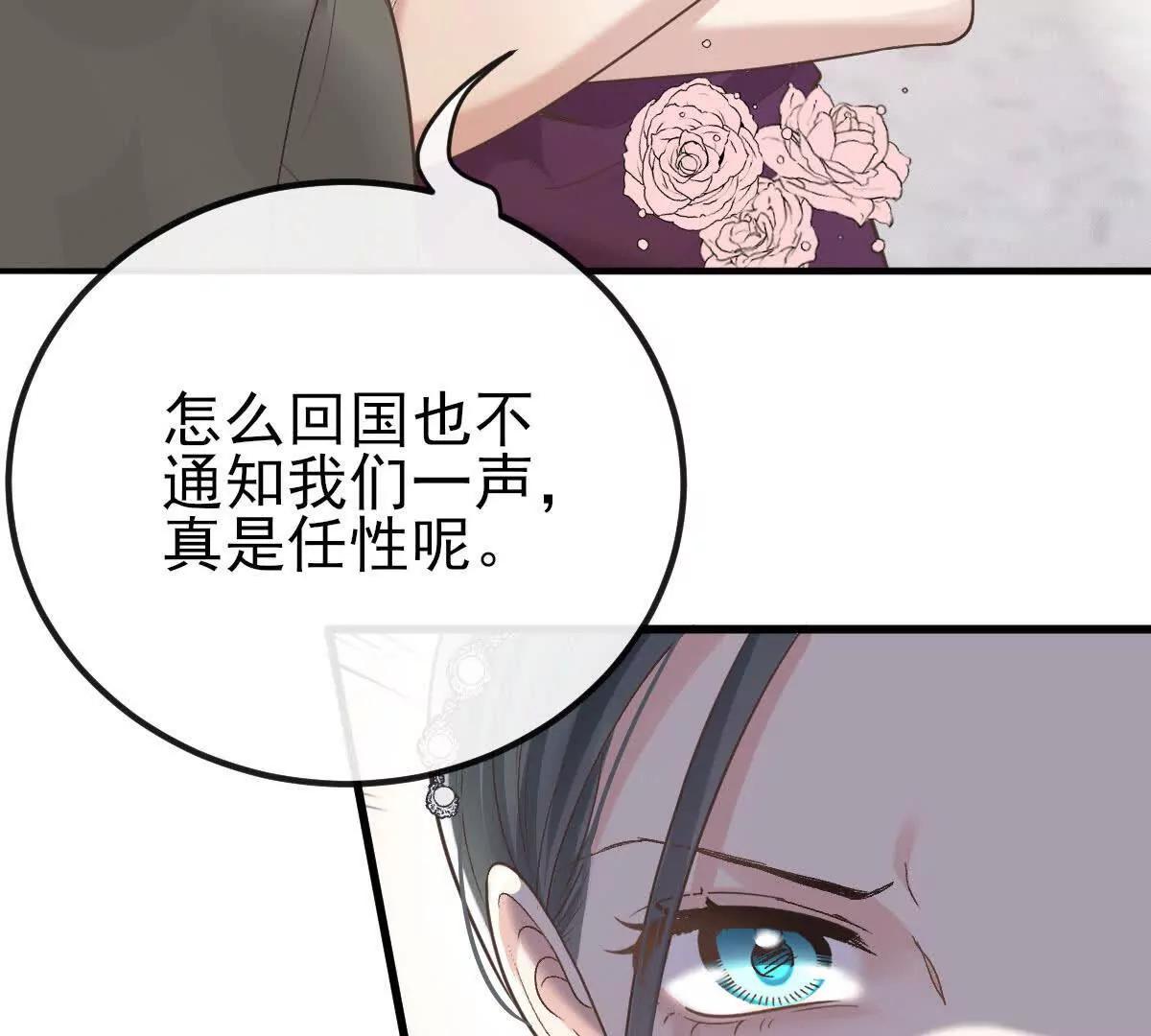 第70话 简之信的噩梦127