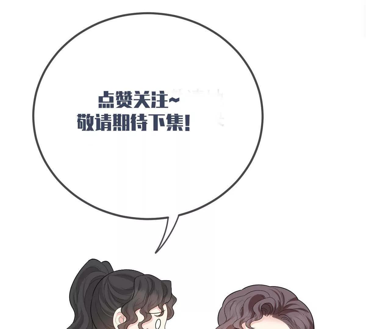 第70话 简之信的噩梦130