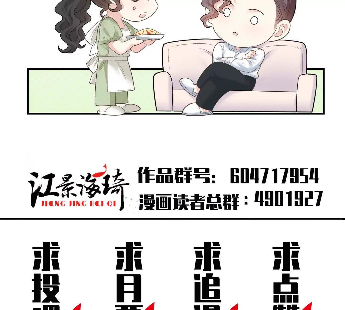 第70话 简之信的噩梦131