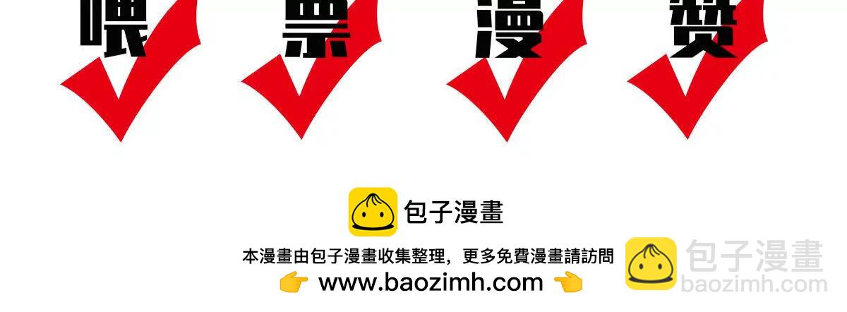第70话 简之信的噩梦132