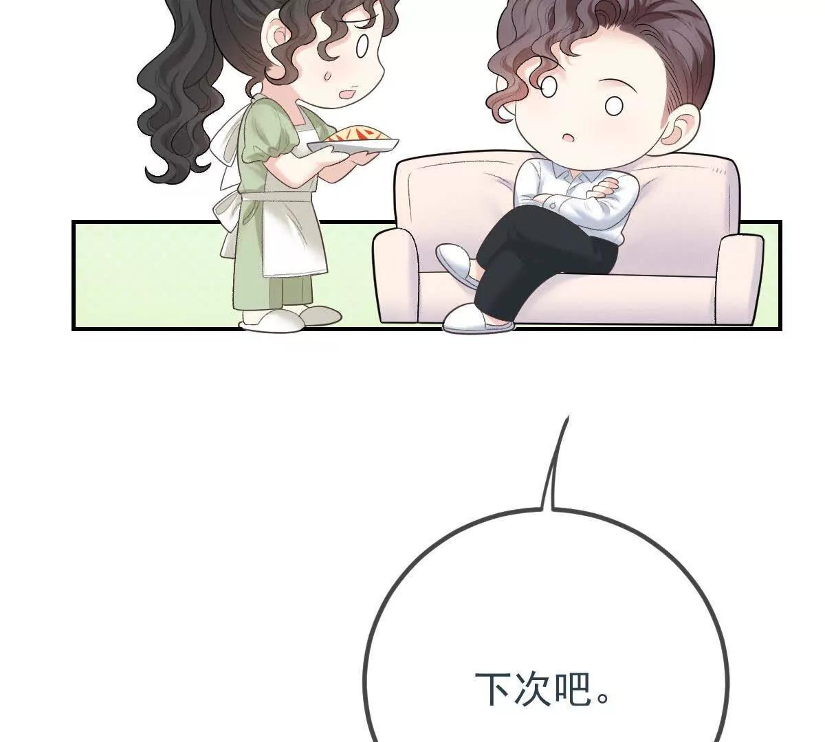 第70话 简之信的噩梦14