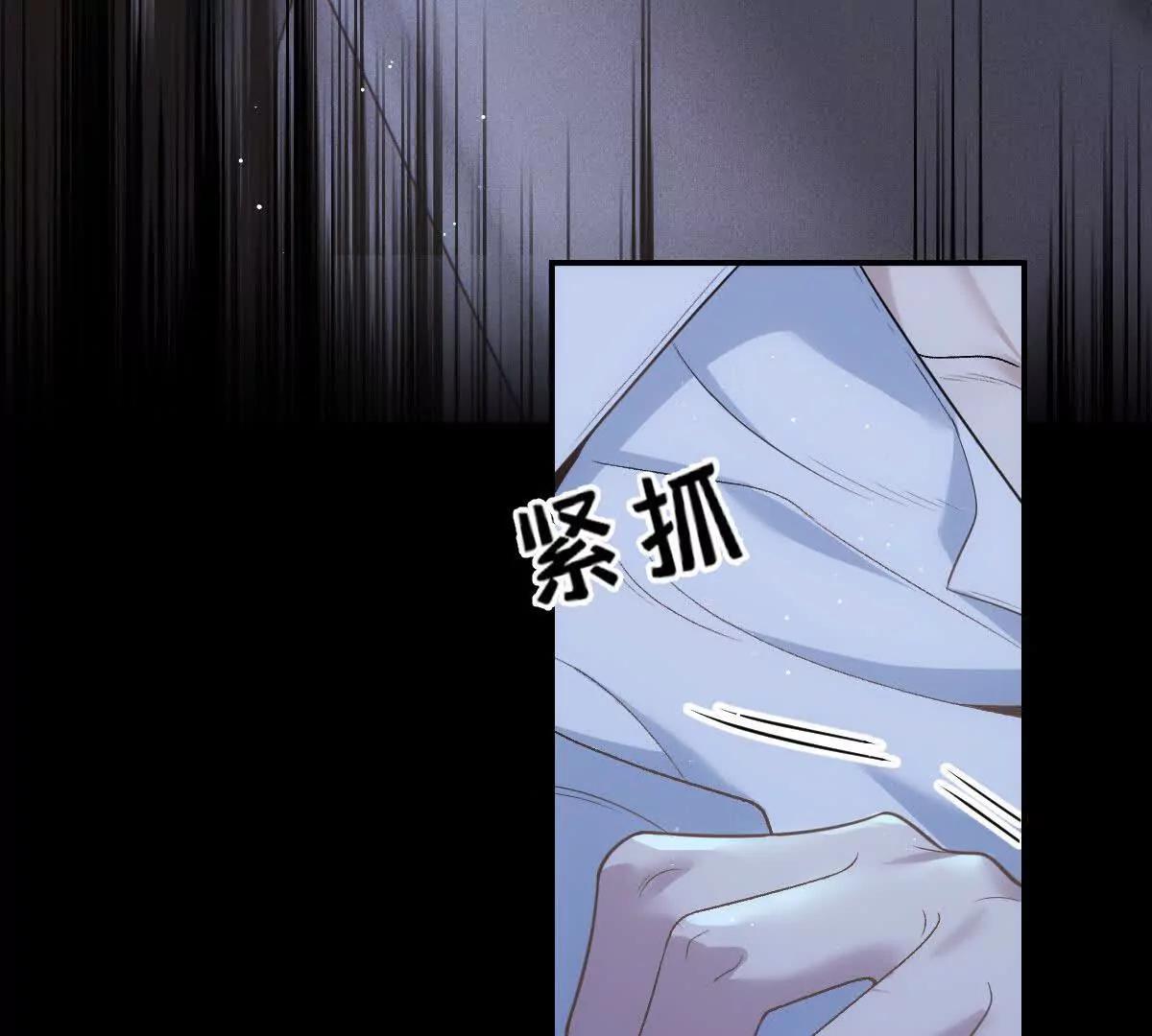 第70话 简之信的噩梦22