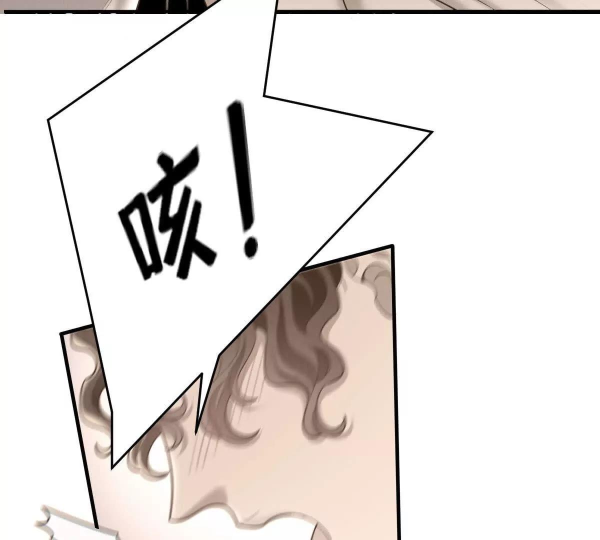 第70话 简之信的噩梦34