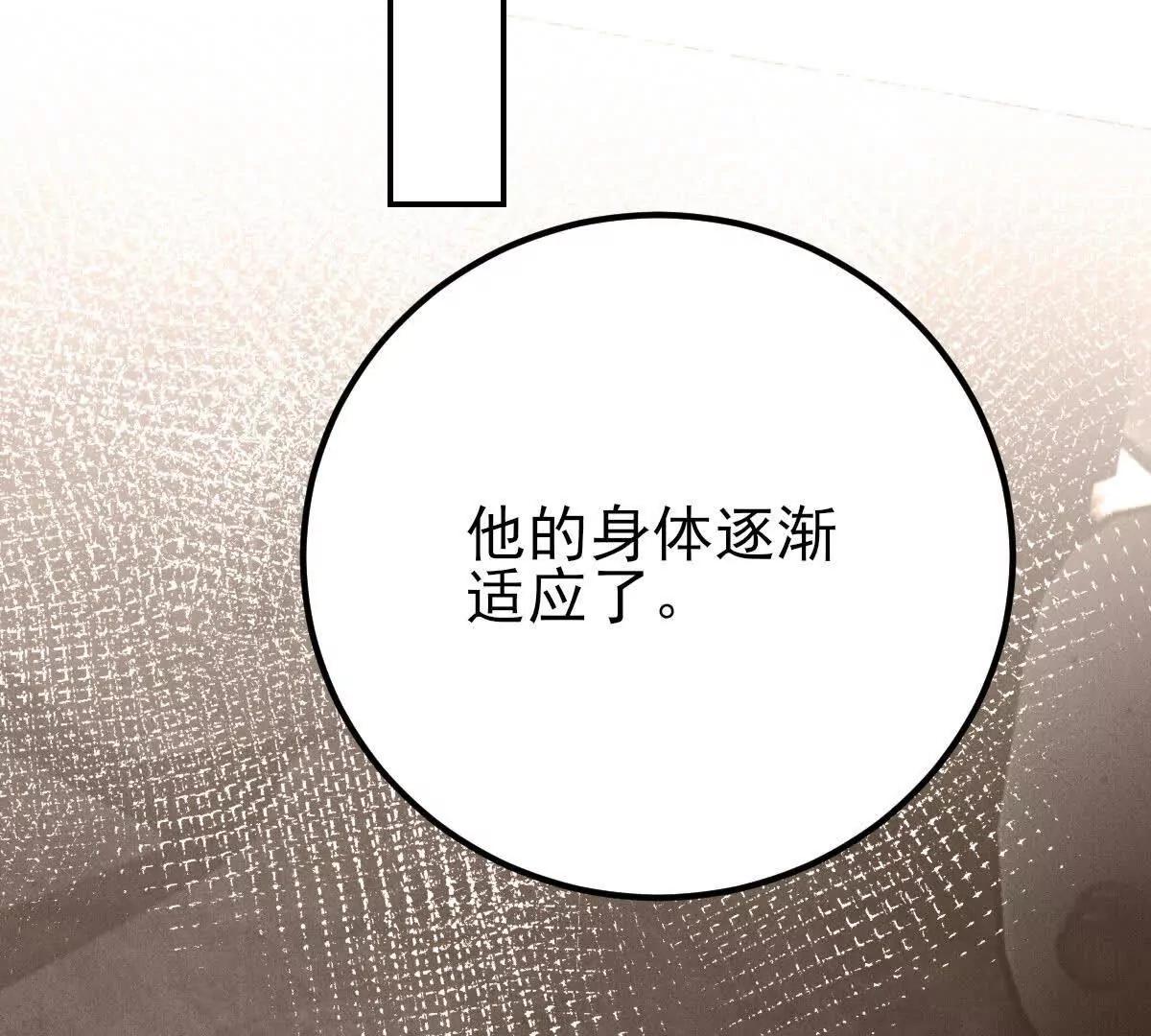 第70话 简之信的噩梦43