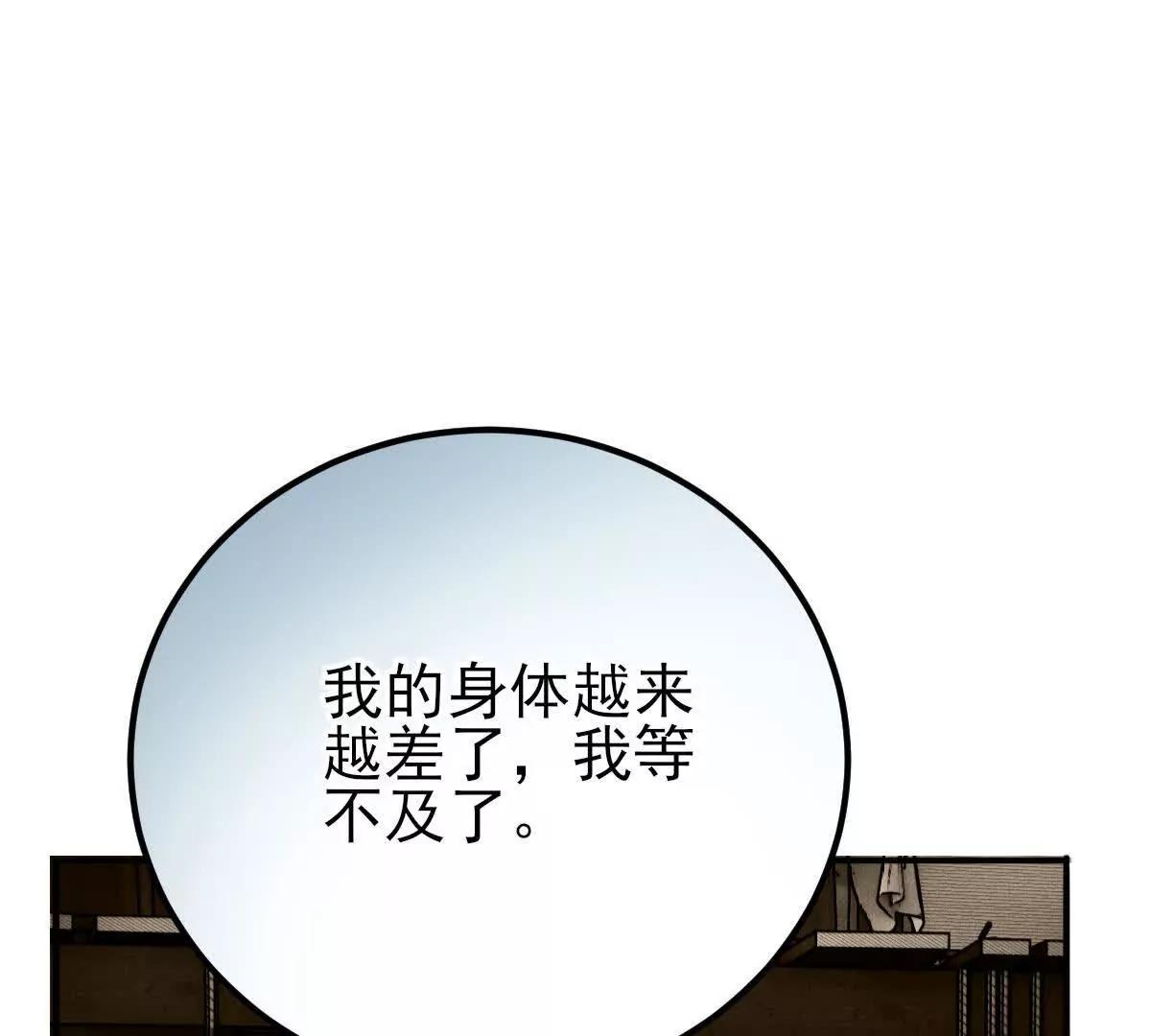第70话 简之信的噩梦47