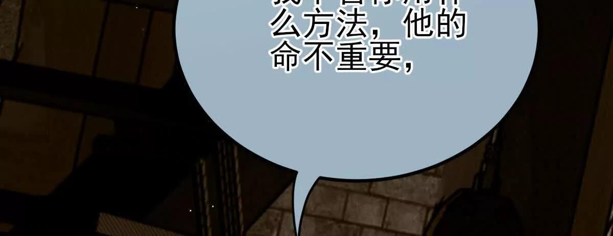 第70话 简之信的噩梦56