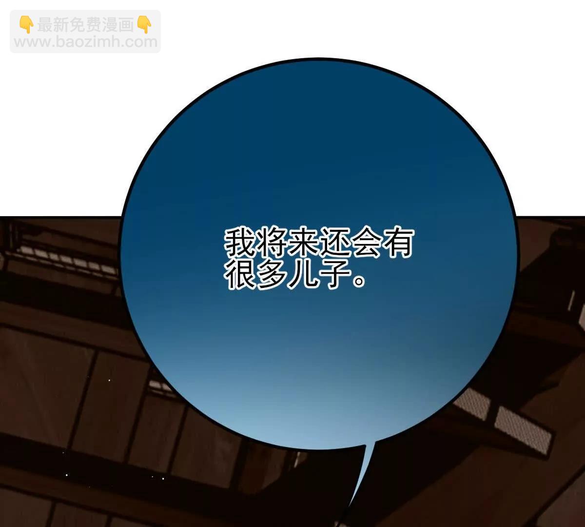 第70话 简之信的噩梦59