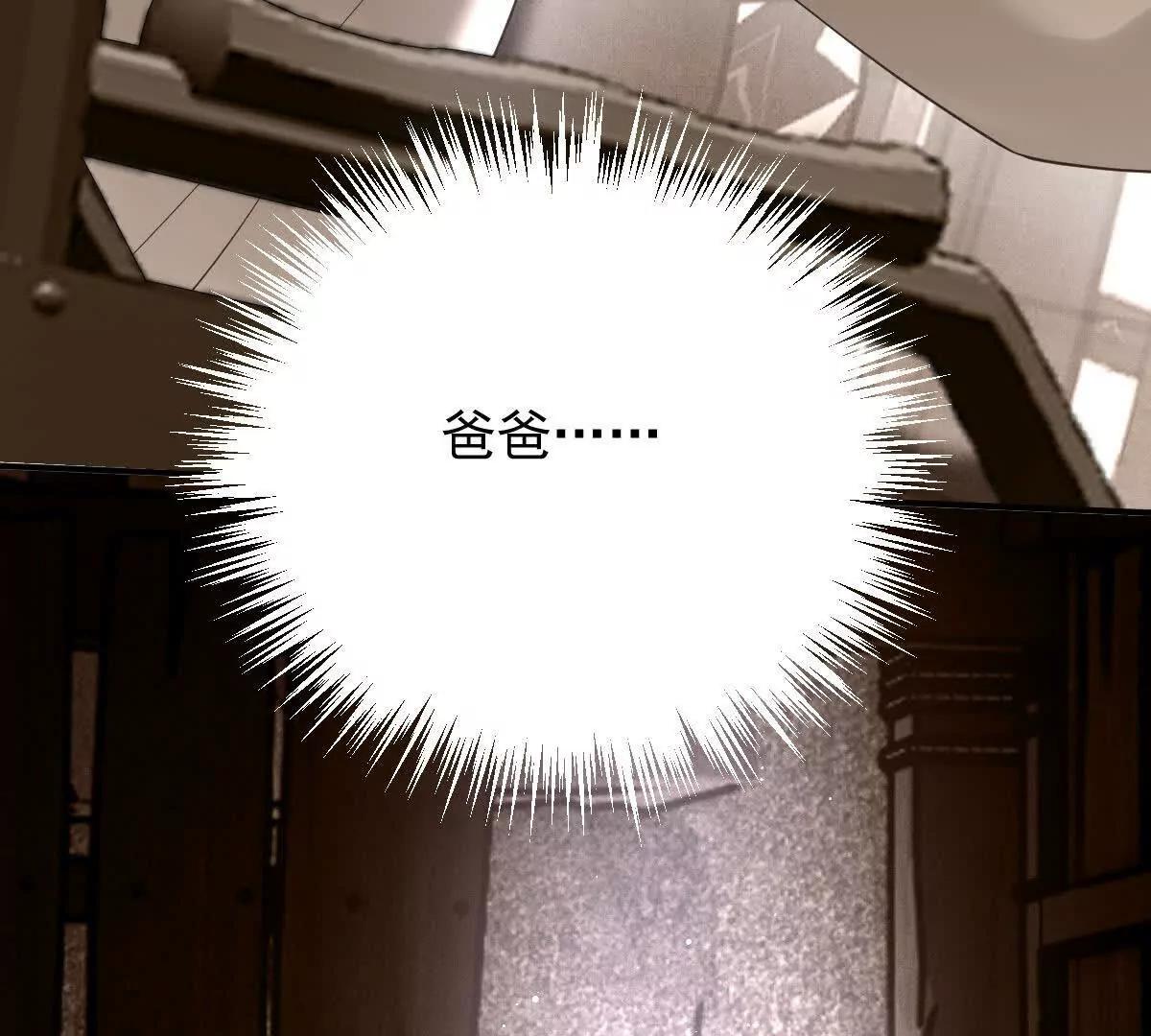 第70话 简之信的噩梦63