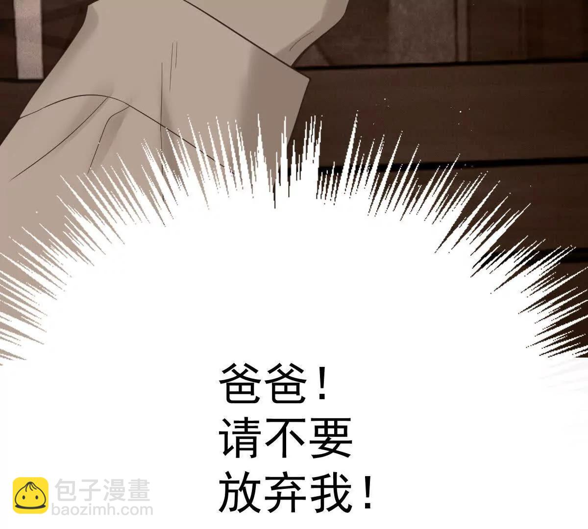 第70话 简之信的噩梦66