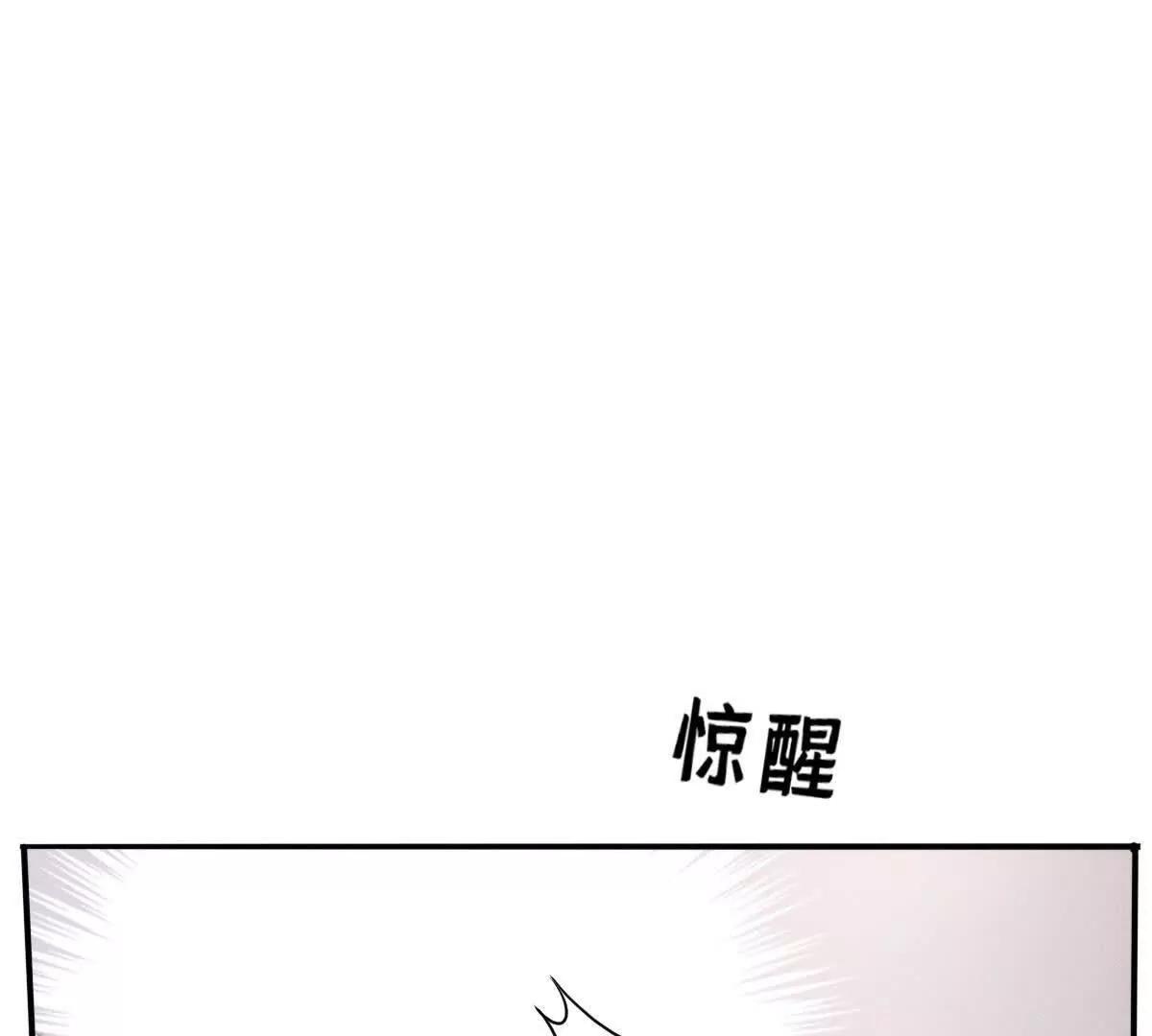 第70话 简之信的噩梦68