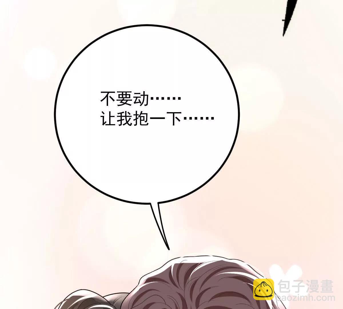 第70话 简之信的噩梦80