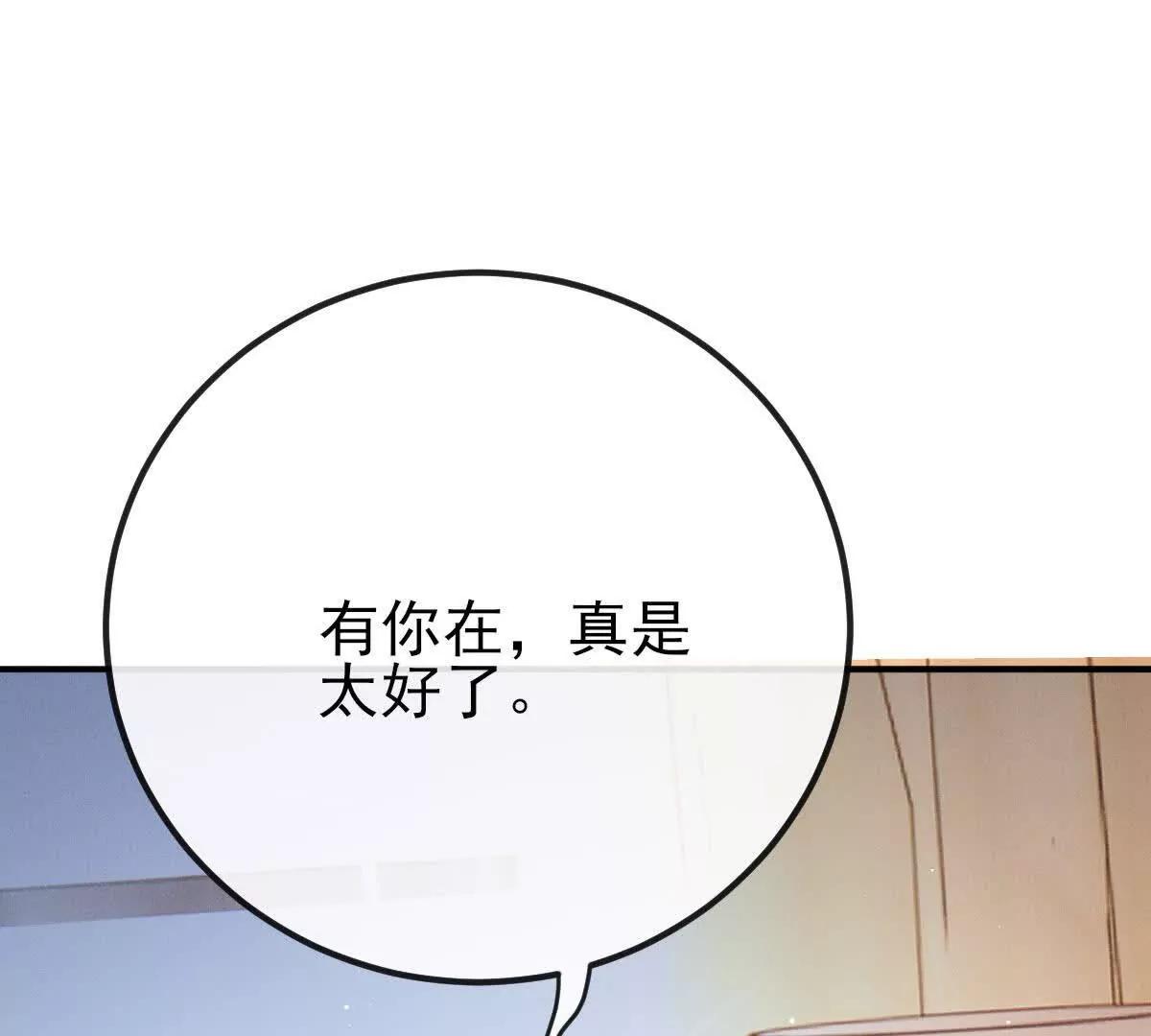 第70话 简之信的噩梦89