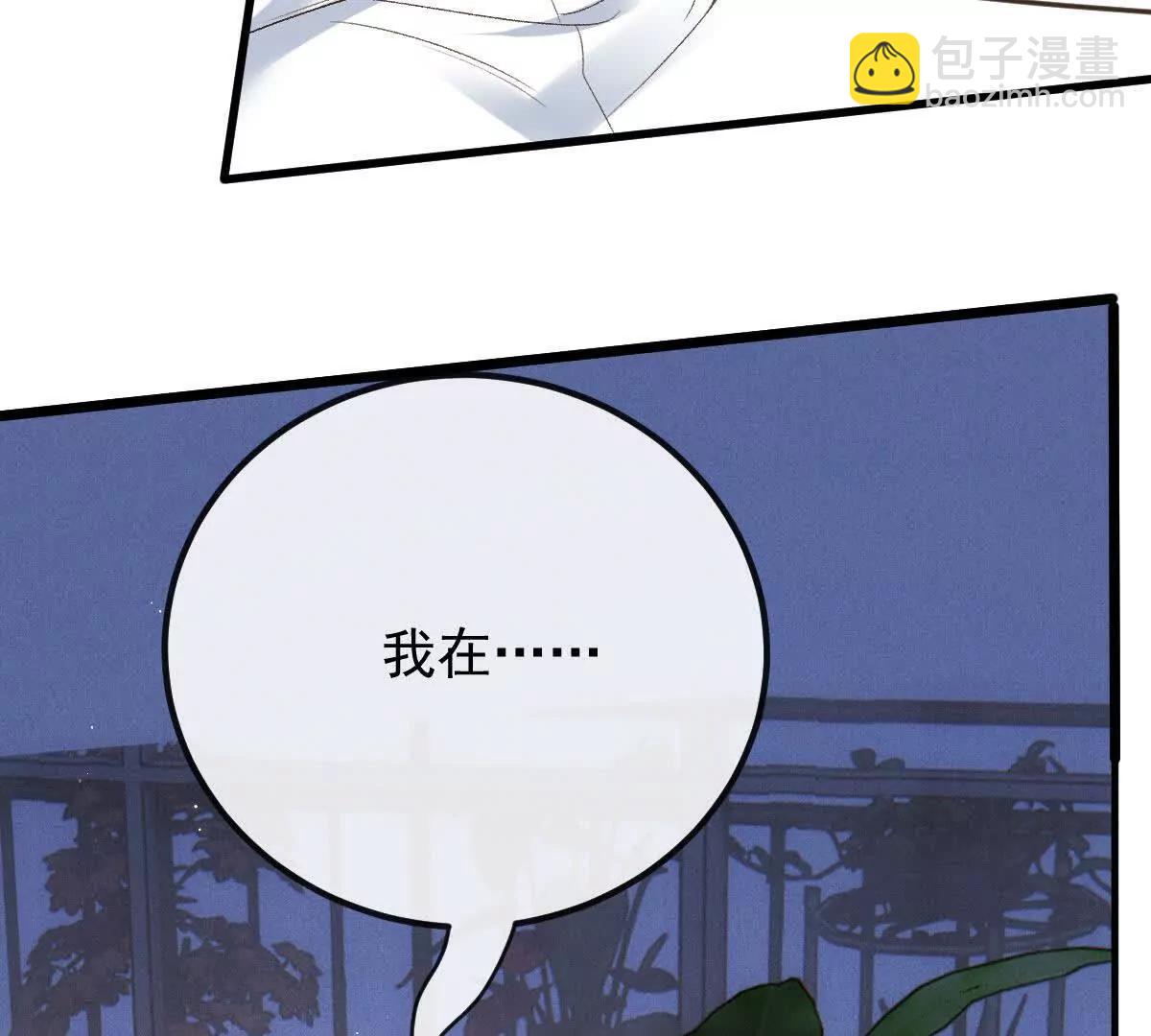 第70话 简之信的噩梦94