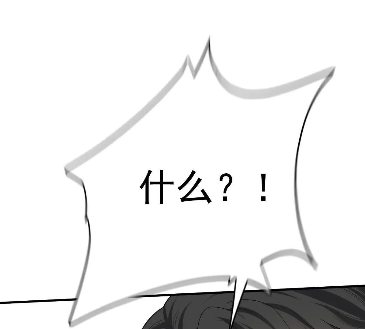 第76话 在逃千金12
