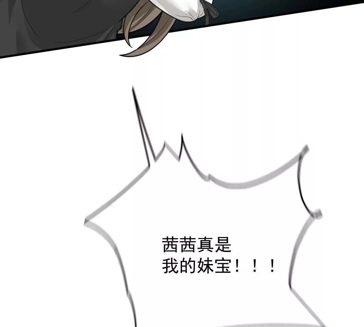 第76话 在逃千金15