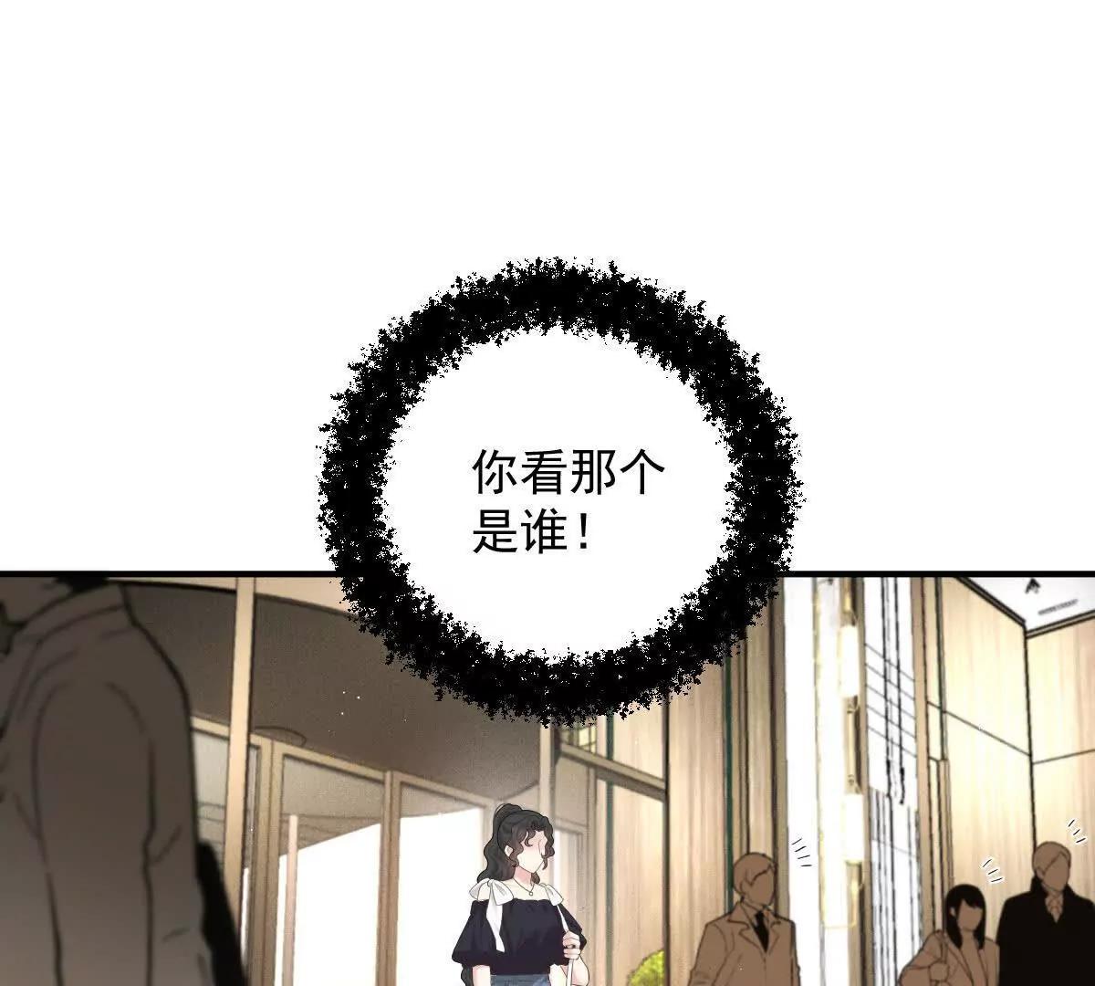 第76话 在逃千金20