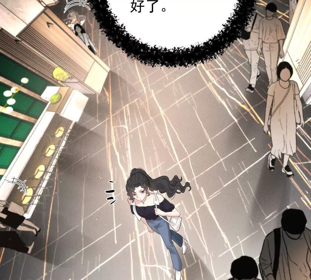 第76话 在逃千金23