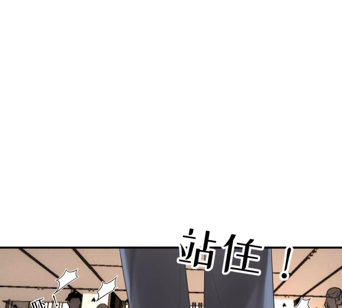 第76话 在逃千金25