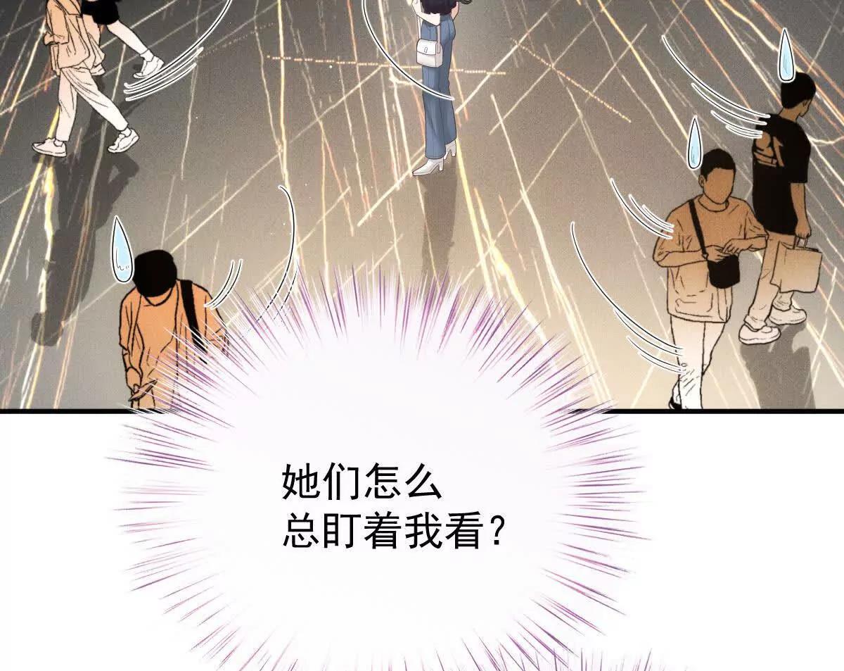 第76话 在逃千金28