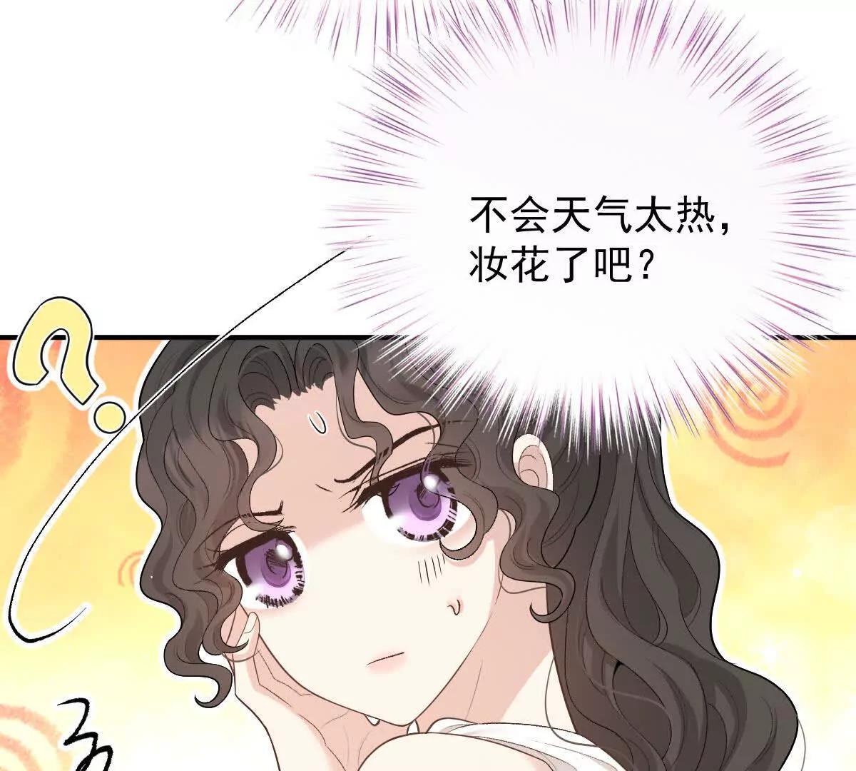 第76话 在逃千金29