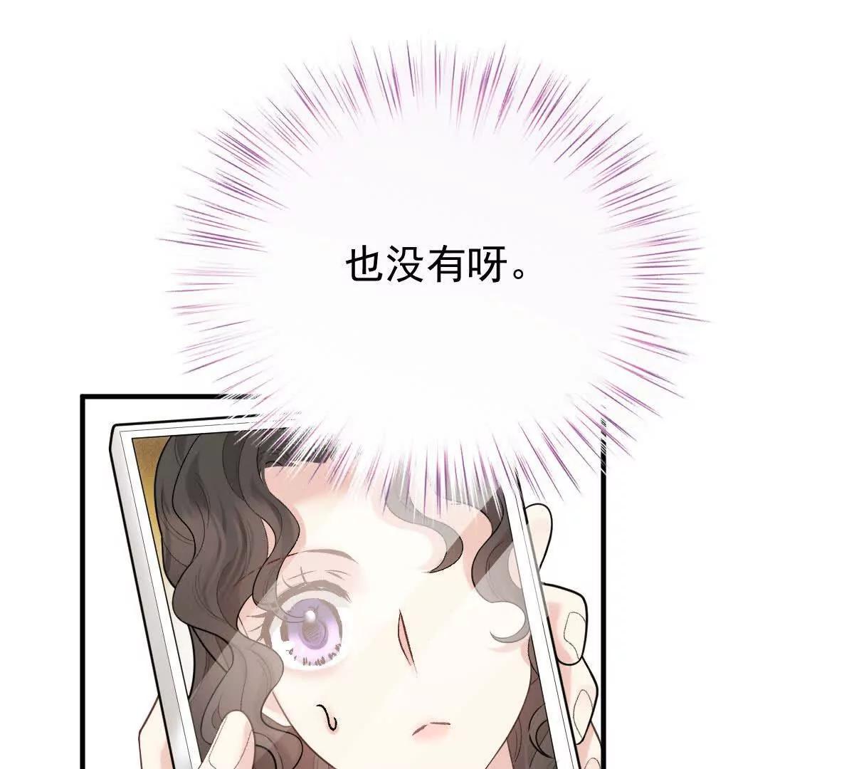 第76话 在逃千金31