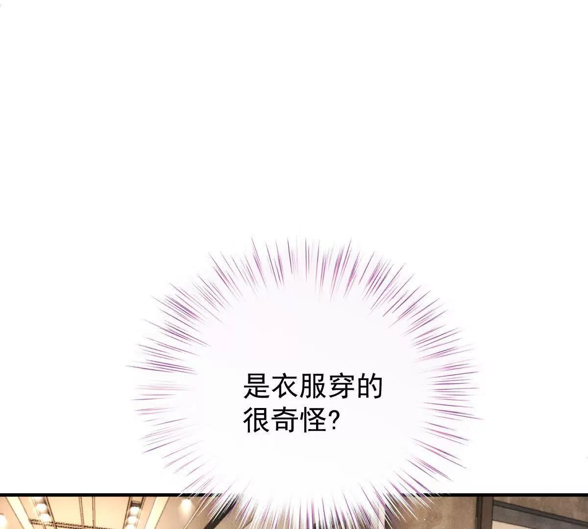 第76话 在逃千金34