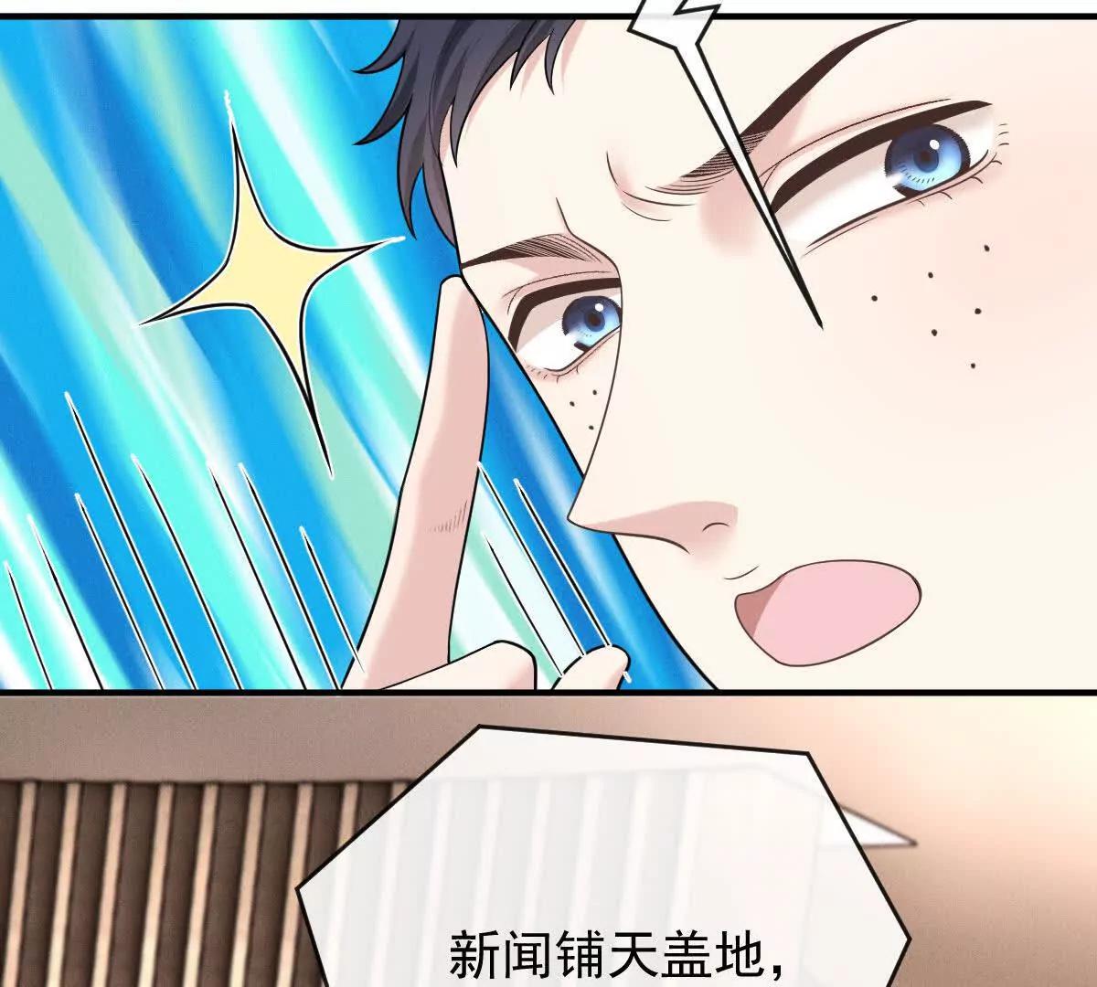 第76话 在逃千金48
