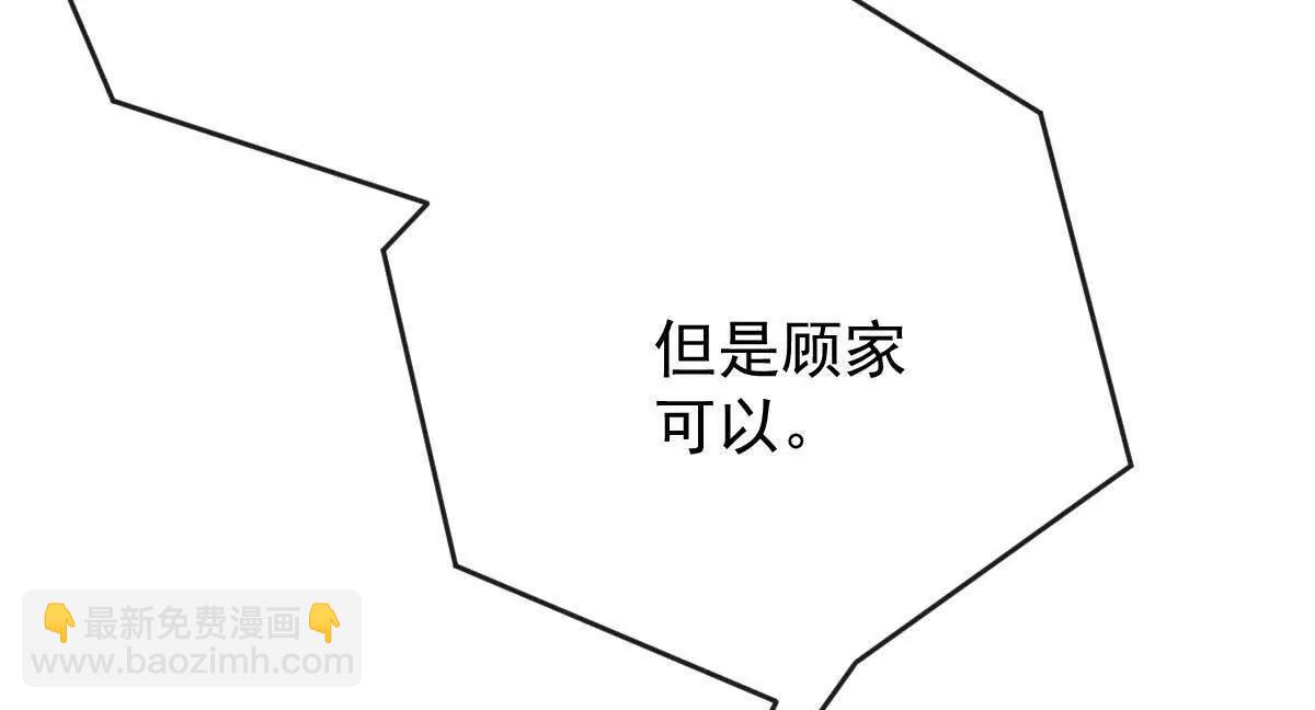 第76话 在逃千金51