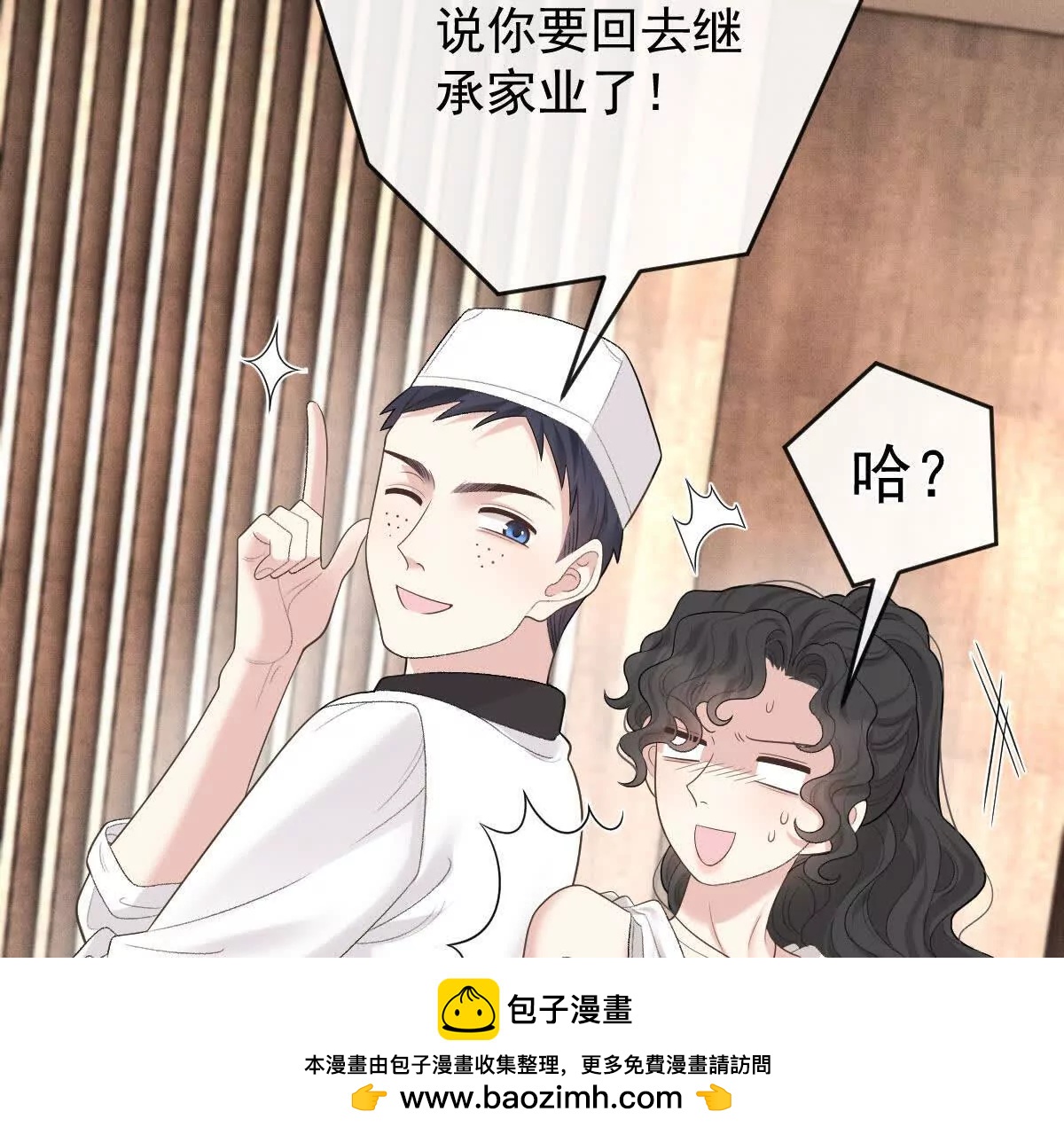 第76话 在逃千金53