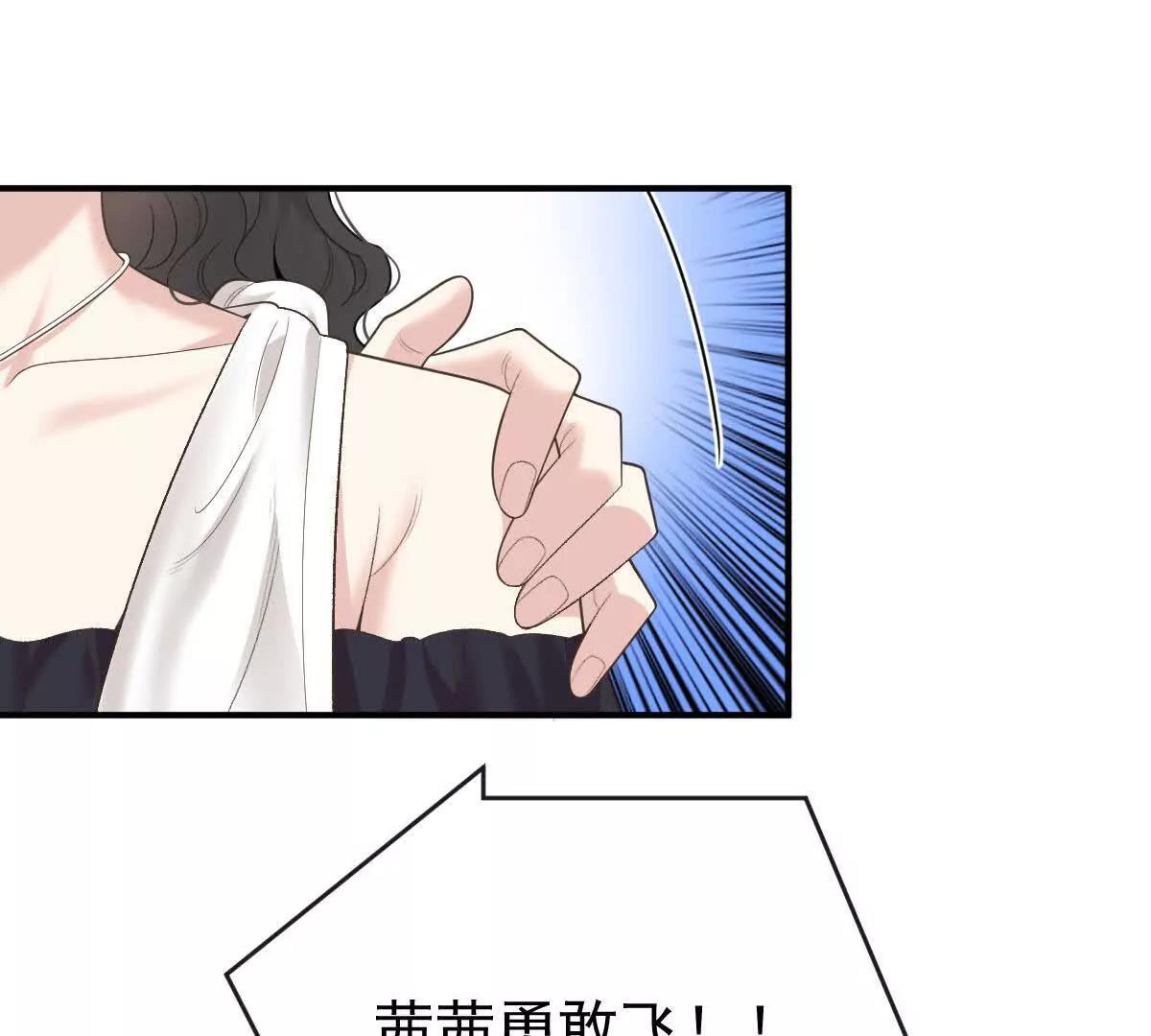 第76话 在逃千金61