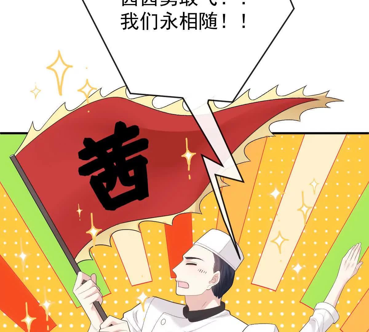 第76话 在逃千金62