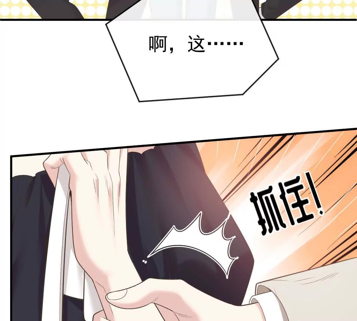 第76话 在逃千金64