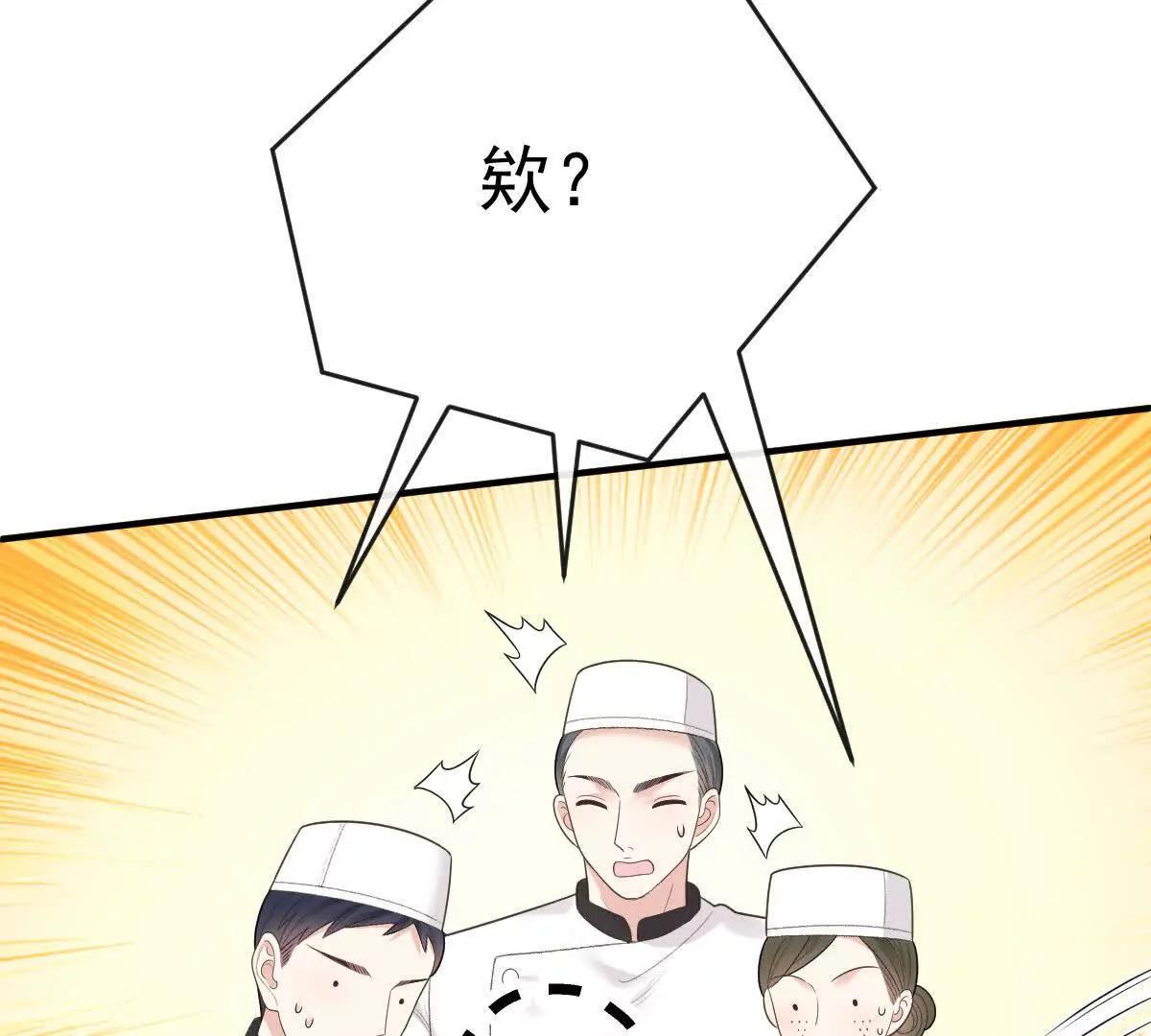 第76话 在逃千金66