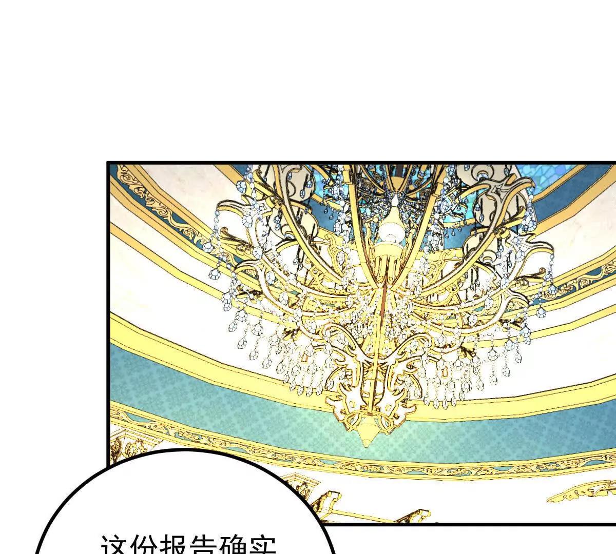 第76话 在逃千金7