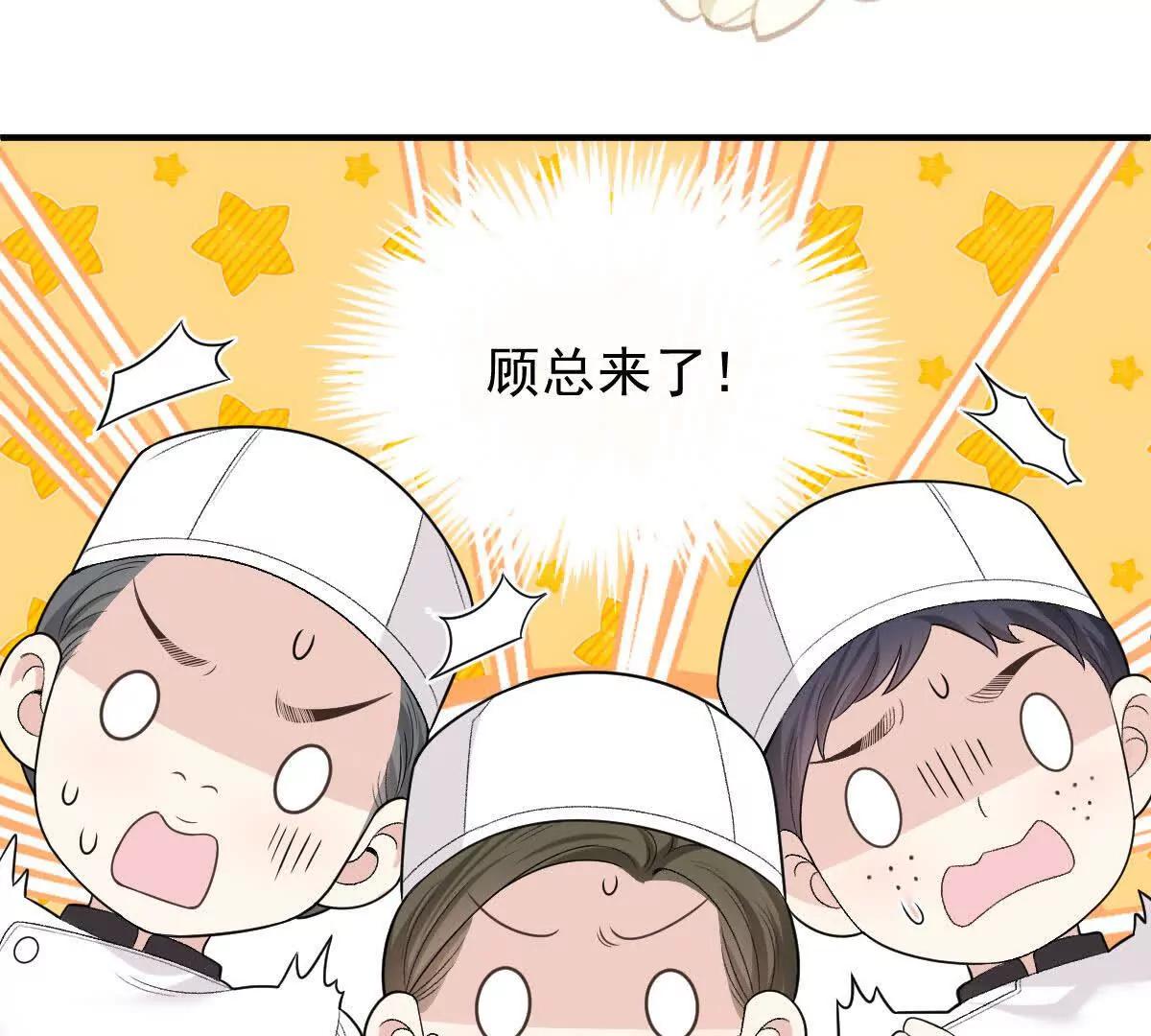 第76话 在逃千金71