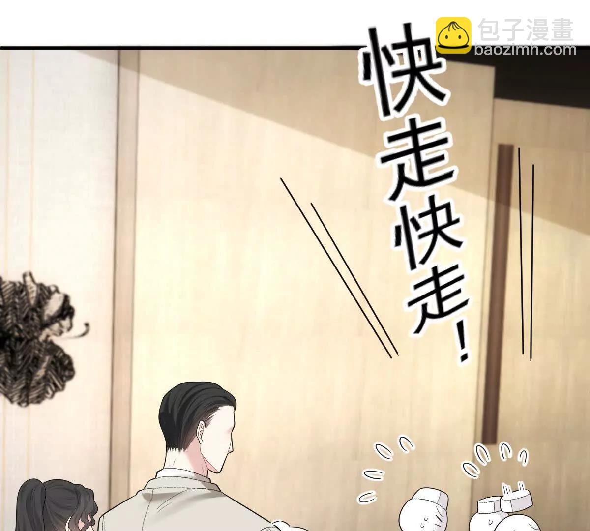第76话 在逃千金73