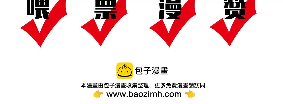 第76话 在逃千金79