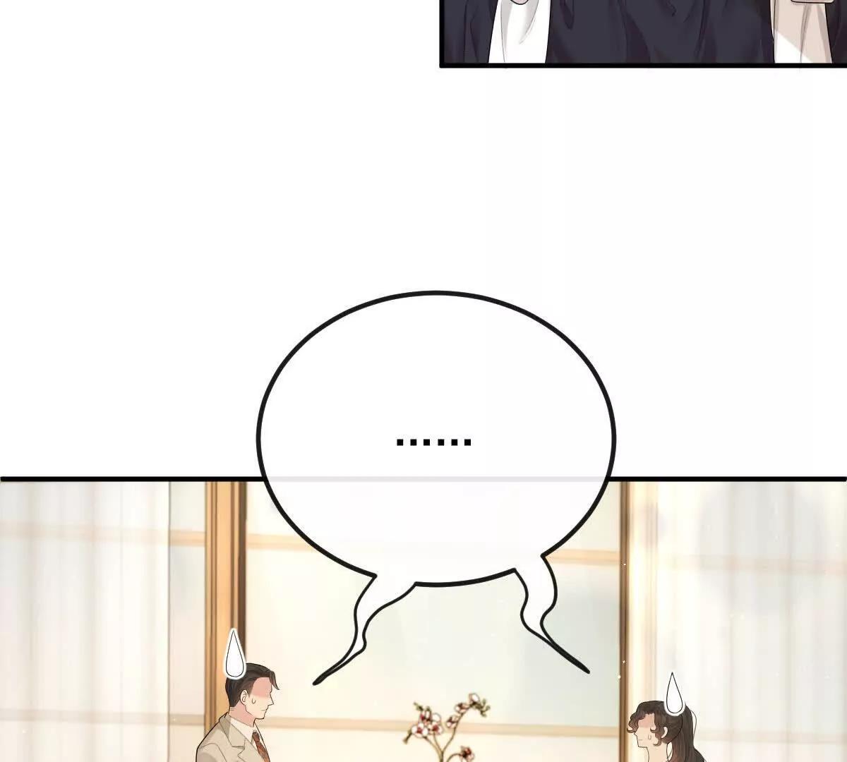 第77话 心中有疑惑10